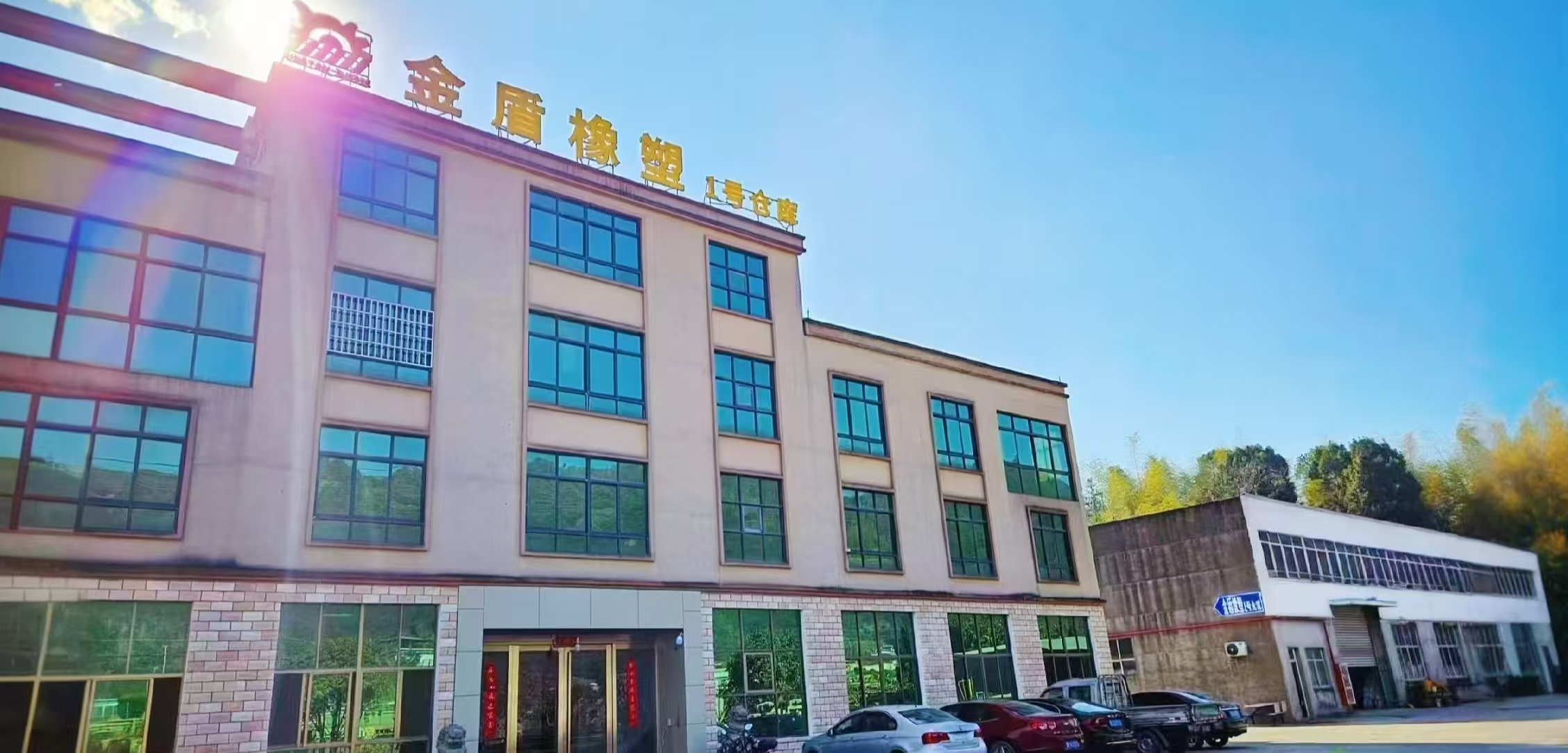 KINGTON RUBBER TECHNOLOGY (TAIZHOU) CO., LTD.